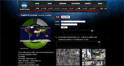 Desktop Screenshot of gps.55vi.com