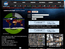 Tablet Screenshot of dingwei.55vi.com